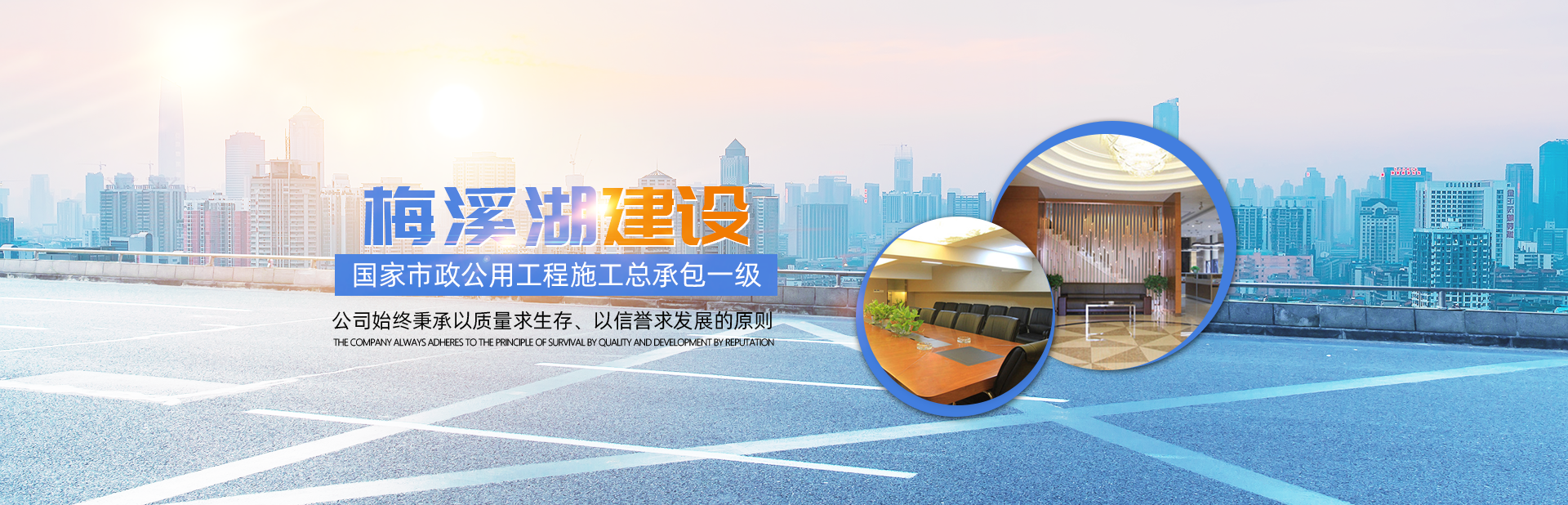 首頁(yè)banner3 首頁(yè)banner3